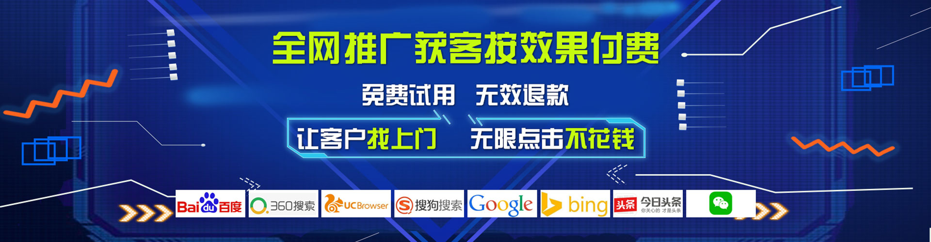 清流百度信息流